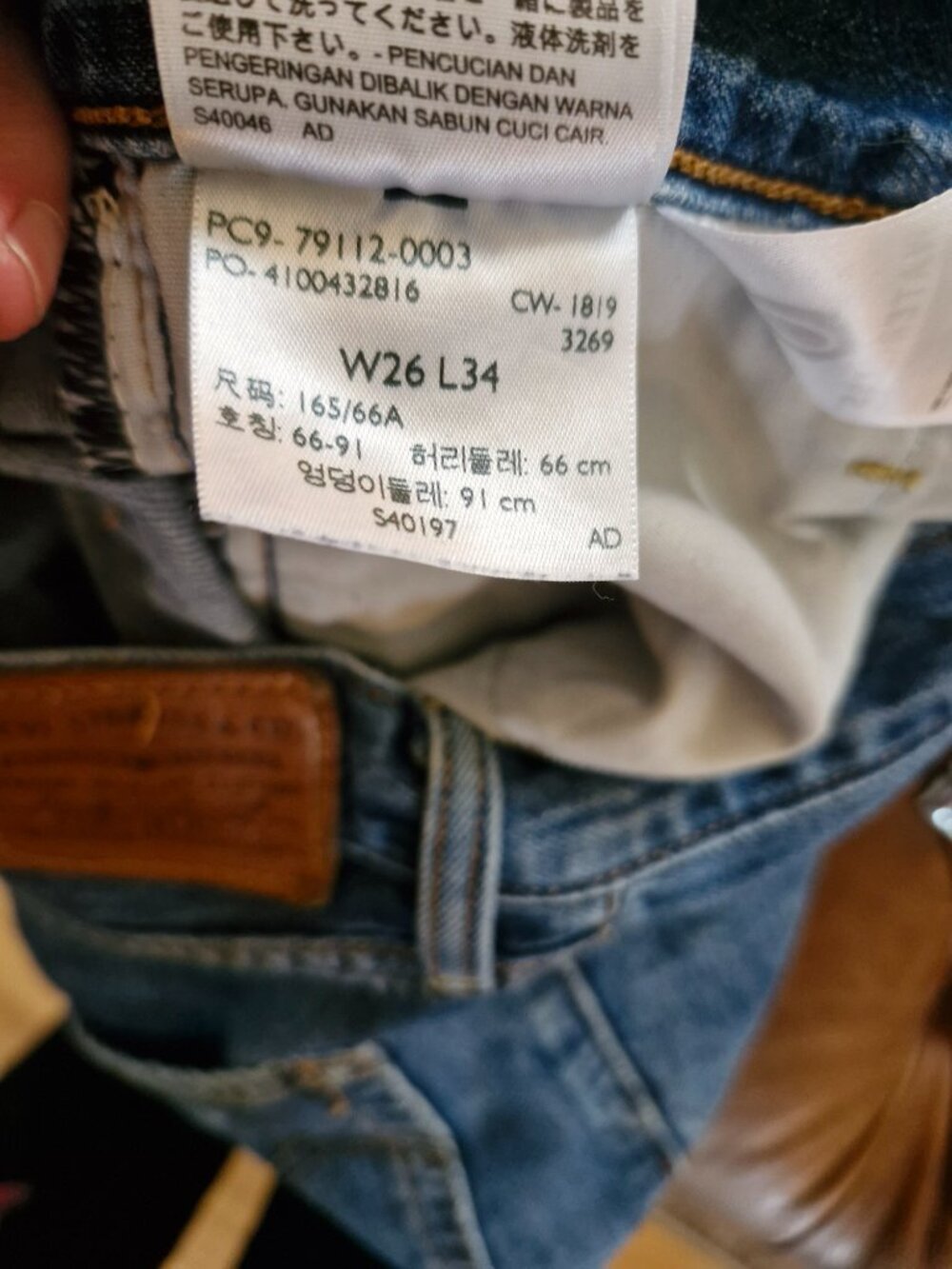 Levi's ribcage 100% cotton REPOSH - Picture 8 of 9
